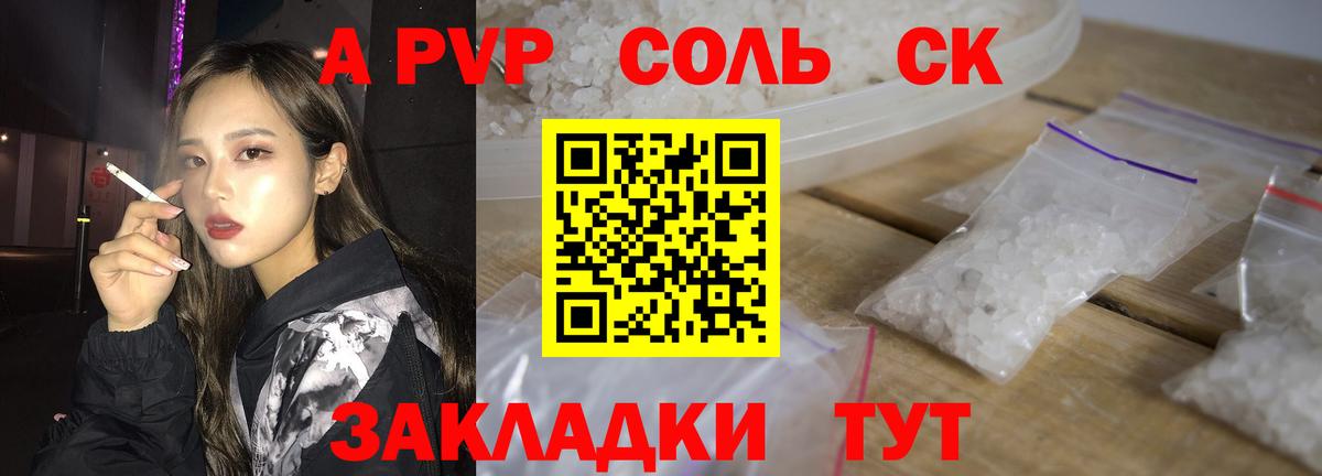 Галлюциногенные грибы Великий Новгород