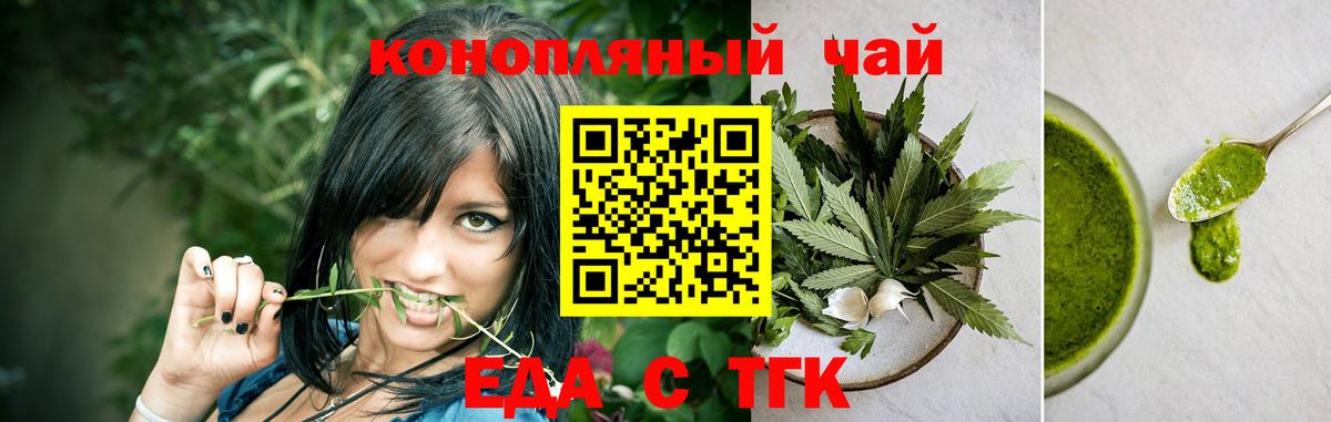 Великий Новгород  Canna-Cookies конопля  Вход с VPN 