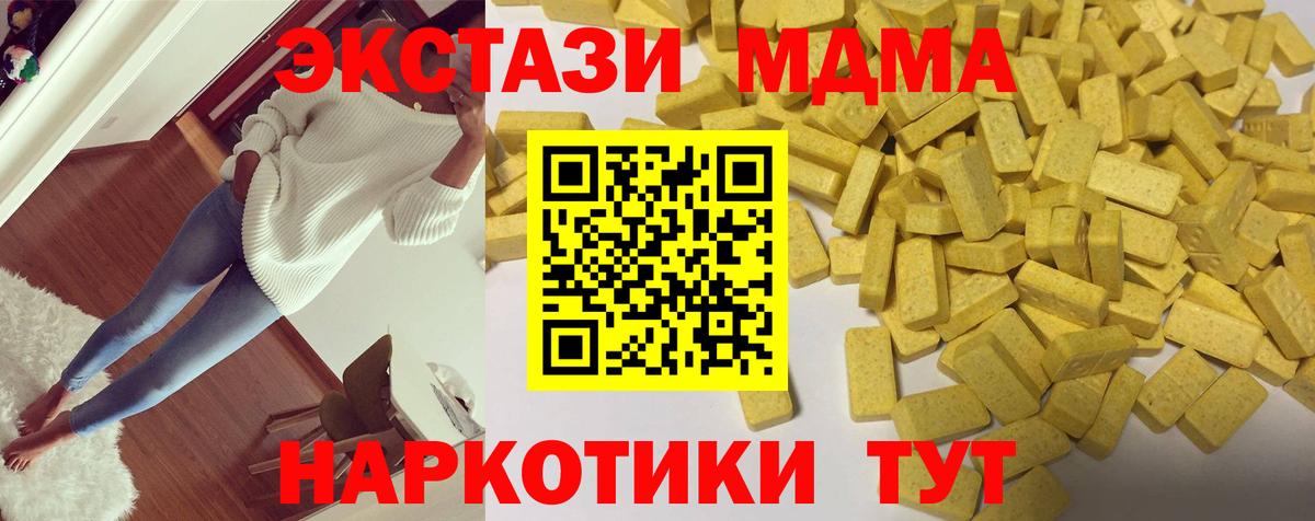 Ecstasy ешки Великий Новгород