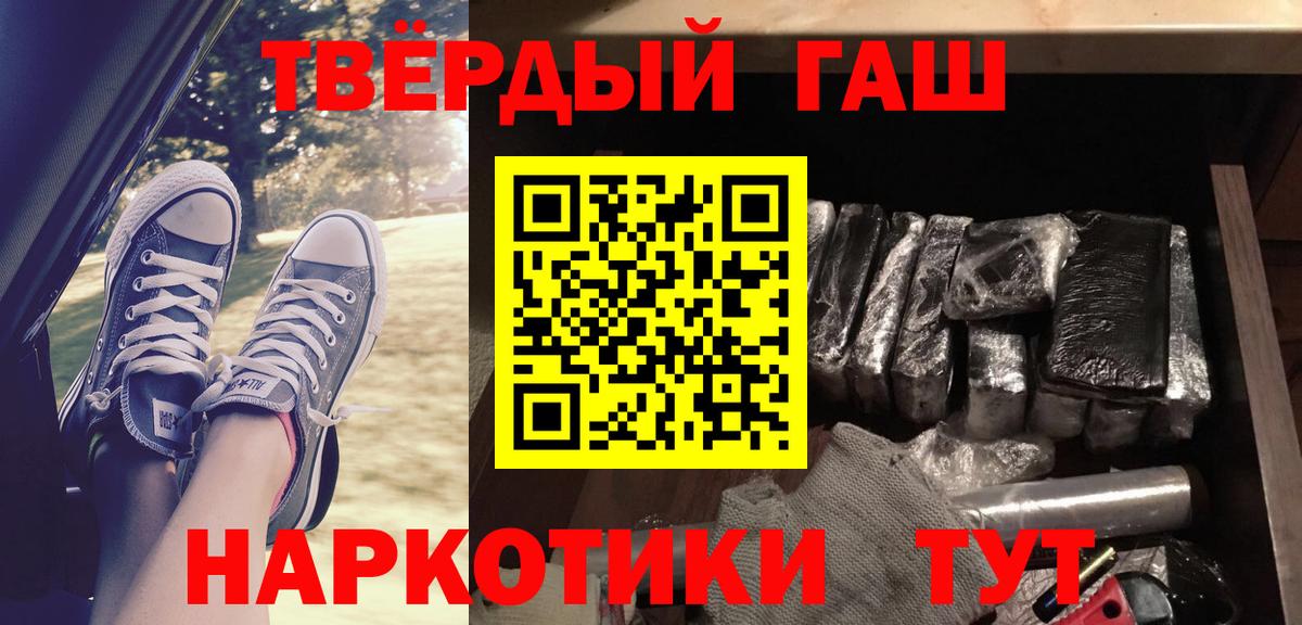 ГАШИШ  закладки  Великий Новгород  Вход с VPN  ГАШ ice o lator  ГАШИШ Cannabis 