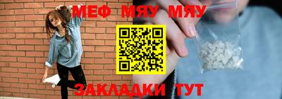 дистиллят марихуана Апшеронск