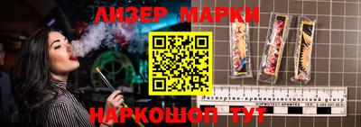 дистиллят марихуана Апшеронск