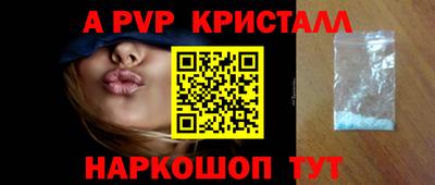 дистиллят марихуана Апшеронск