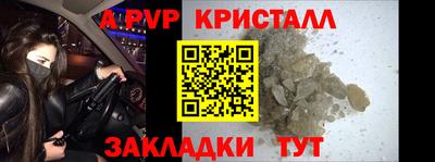 дистиллят марихуана Апшеронск