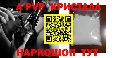 герыч Аргун