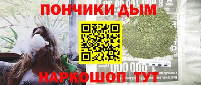 дистиллят марихуана Апшеронск