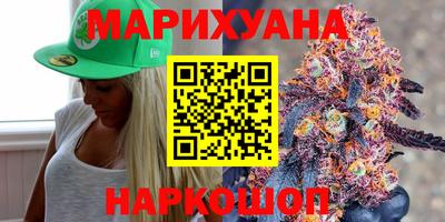 дистиллят марихуана Апшеронск