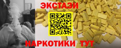 героин Жуковский