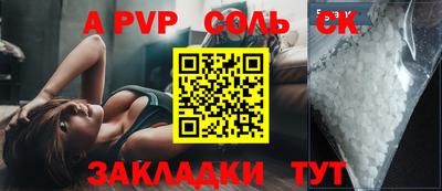 герыч Аргун