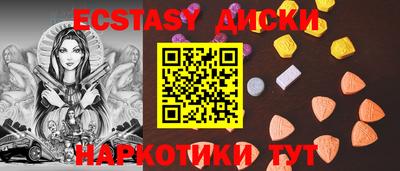 дистиллят марихуана Апшеронск