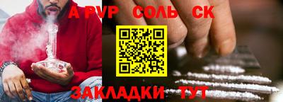 шишки Заволжье
