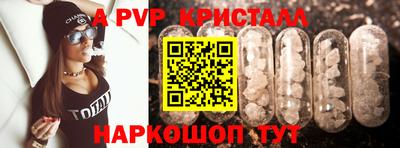 дистиллят марихуана Апшеронск