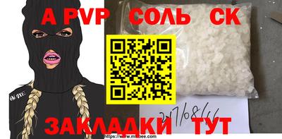 герыч Аргун