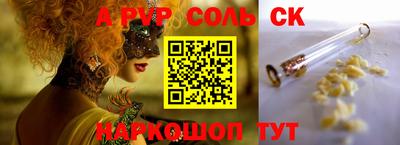 меф Апрелевка