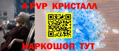 меф Апрелевка