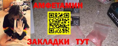 меф Апрелевка