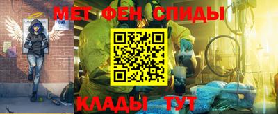 меф Апрелевка