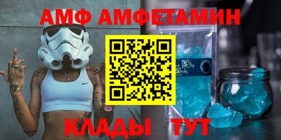 меф Апрелевка