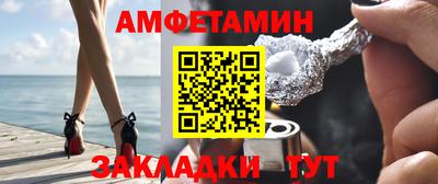 меф Апрелевка
