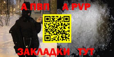 дистиллят марихуана Апшеронск