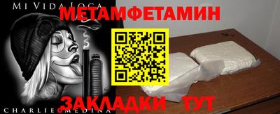 меф Апрелевка