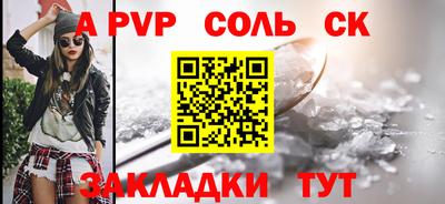 меф Апрелевка