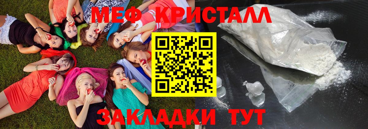Великий Новгород  Меф  Вход с VPN  купить наркотик  МЕФ 4 MMC  МЕФ  Мефедрон мяу мяу 