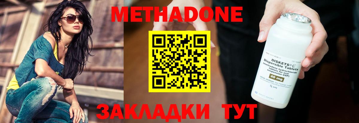 APVP СОЛЬ кристаллы  ГАШ  Кокаин  Великий Новгород  Вход с VPN  Мефедрон кристаллы  ГАШ  МАРИХУАНА 