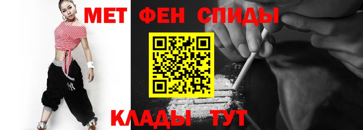МЕТАМФЕТАМИН  Вход с VPN  Великий Новгород  Метамфетамин кристалл 
