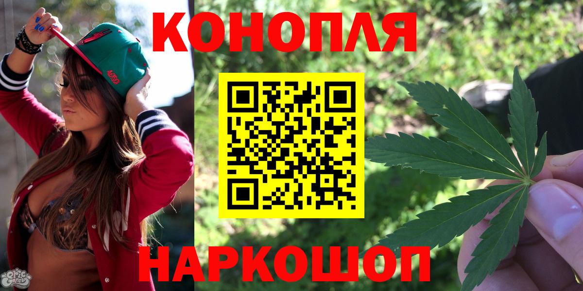Великий Новгород  Марихуана Amnesia  Каннабис конопля  Марихуана план  Бошки Шишки LSD WEED  Вход с VPN 